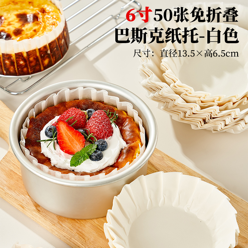 Papel de aceite horno de horno de papel de silicona papel de parrilla placa de parrilla de carne asada estilo guangdong pastel de luna papel de estaño doméstico papel de absorción de aceite especial