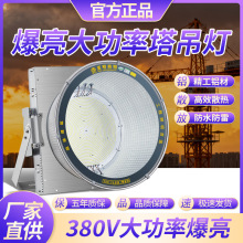 ����led������1000�ߴ��ʷ�ˮ������������̽�՟����B֮�����