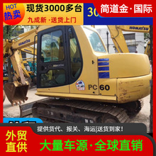 二手挖掘机：小松PC60-7小型挖土机，八成新出售/包送