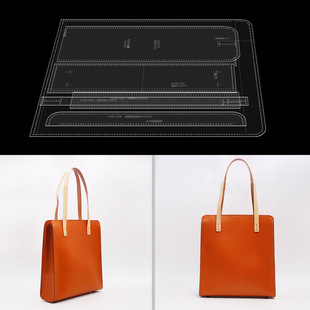 Handmade leather goods version drawing DIY leather tote bag version free kraft paper acrylic