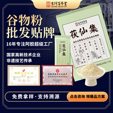 ���������ɼ�����Ԫ޲��������ָë���p��ʳ���w��Ϲ���۴��ͷ�
