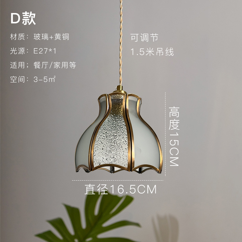 Lámpara de soldadura hecha a mano de latón retro estilo americano cabecera pasillo restaurante café vidrio de colores pequeño candelier