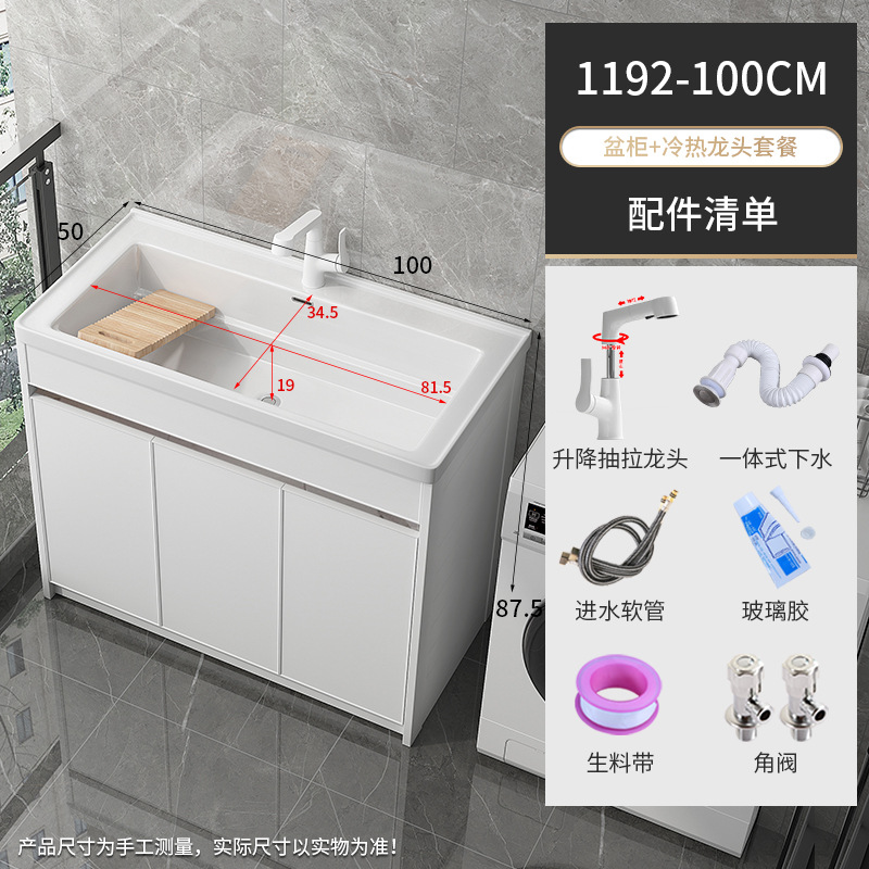 1192-100 Cuenca + gabinete de piso blanco puro + elevación blanca