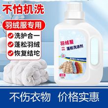 ��q������ϴ�섩 �·��Y�K�ɰT�ޏ�߀ԭ����ˮϴ�o������ϴ��Һ