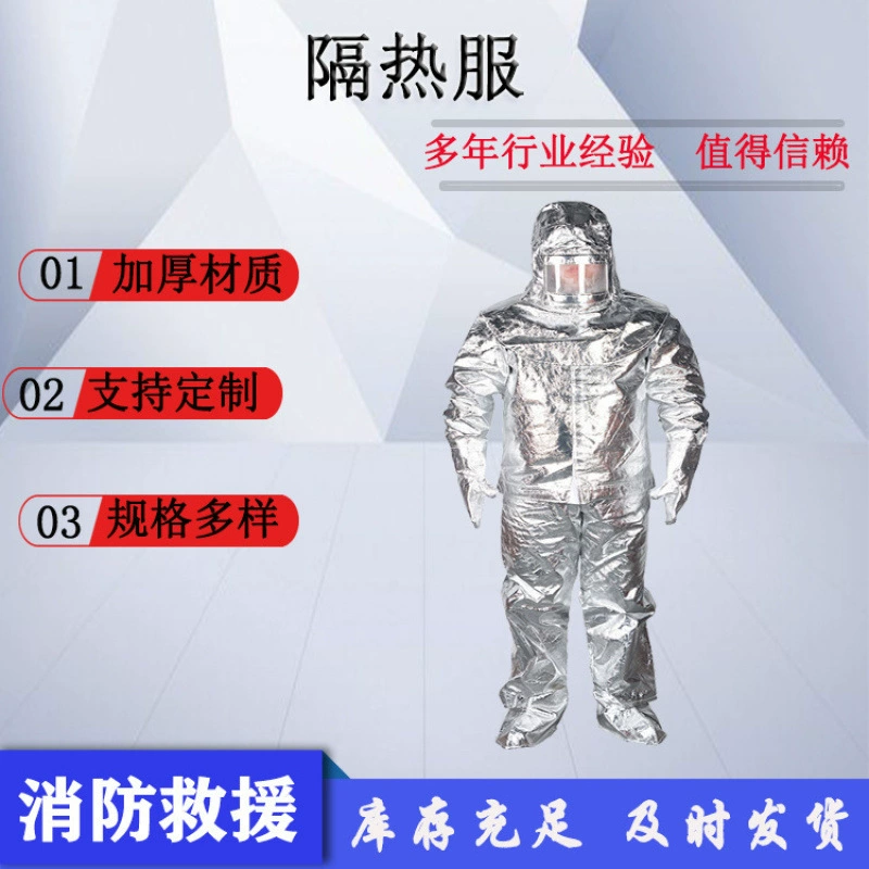 Огнестойкий костюм высокой температуры 1000 градусов, раздельный тип, термостойкая защитная одежда, одежда с изоляцией из алюминиевой фольги
