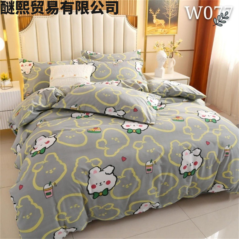 Conejo gris 2 metros x 2,3 metros