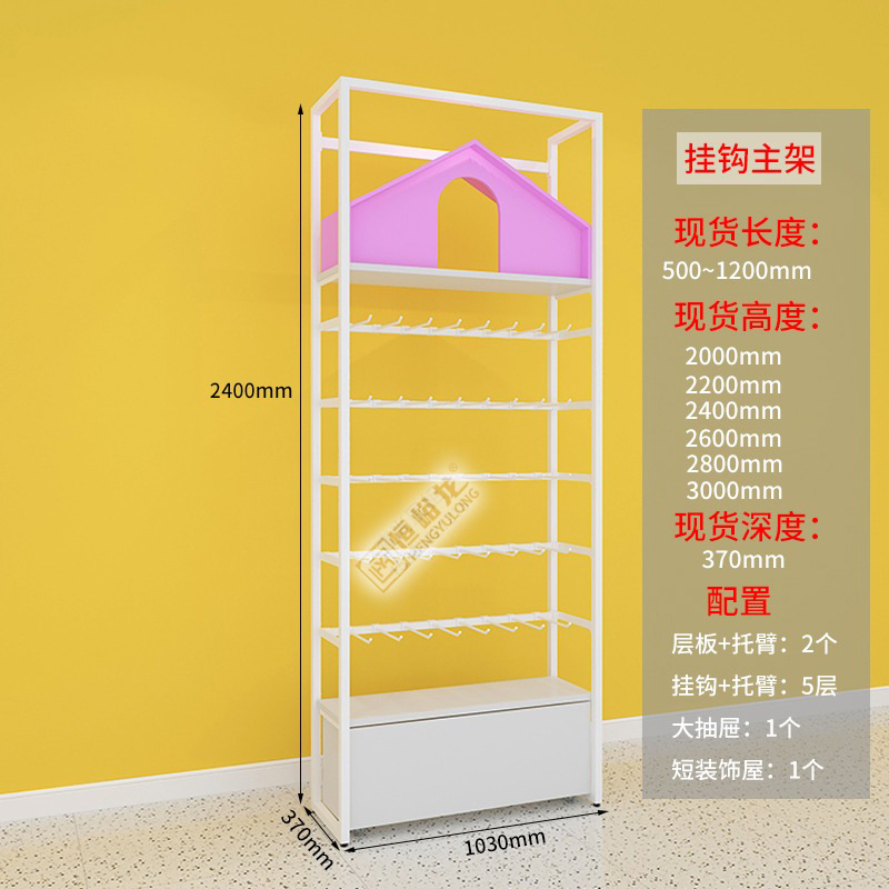 더블 컬럼 후크