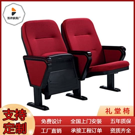 排椅、等候椅;办公桌;食堂餐桌椅