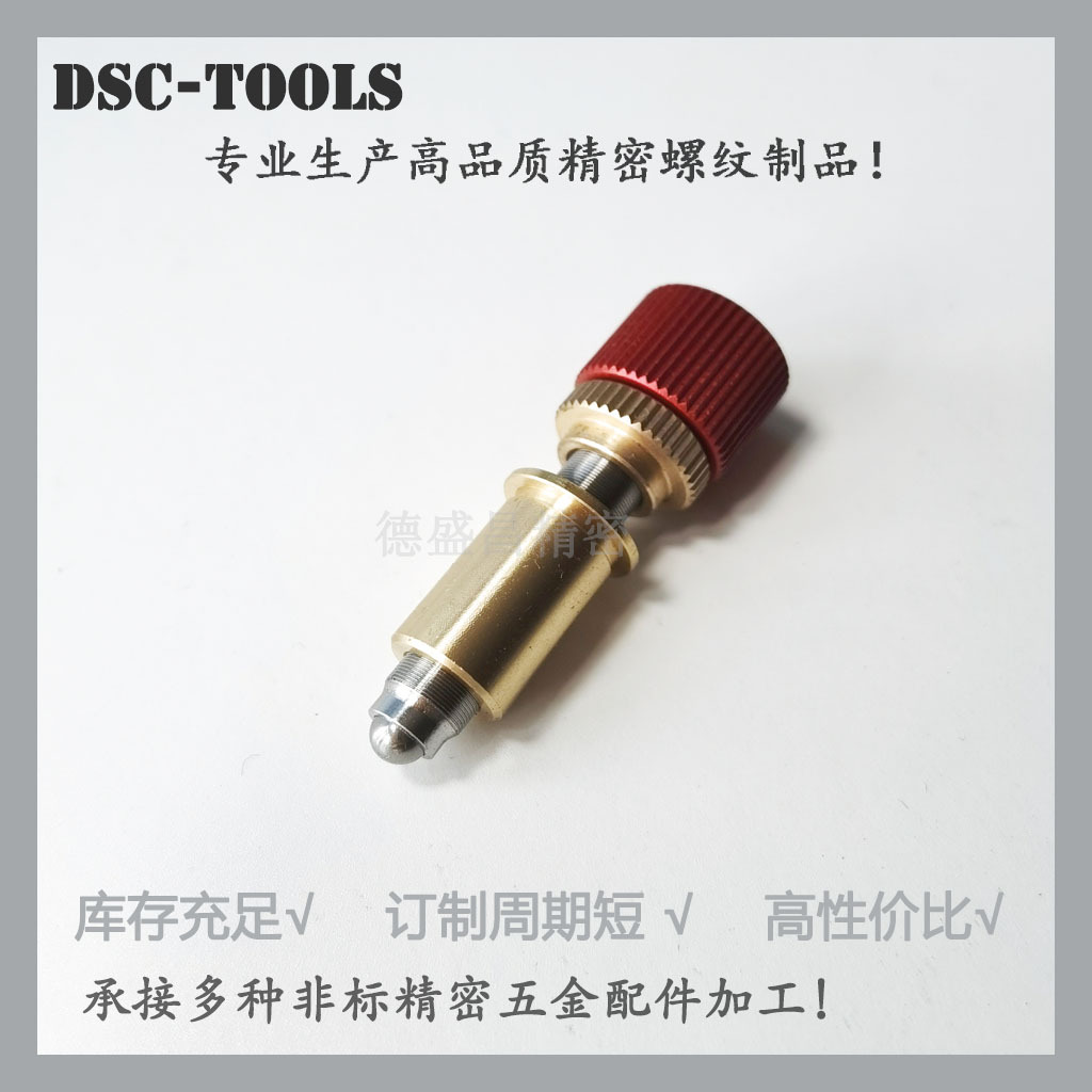 M6X0.25 高精度螺纹副细牙调节螺丝镜架螺钉 光学元件镜架