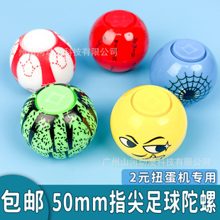 50mmָ���������D���� 5cmŤ�����߲ʘ��@Ť���C��ͯ��ߵ��YƷ��