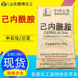 酯;二元醇;涂料稀释剂