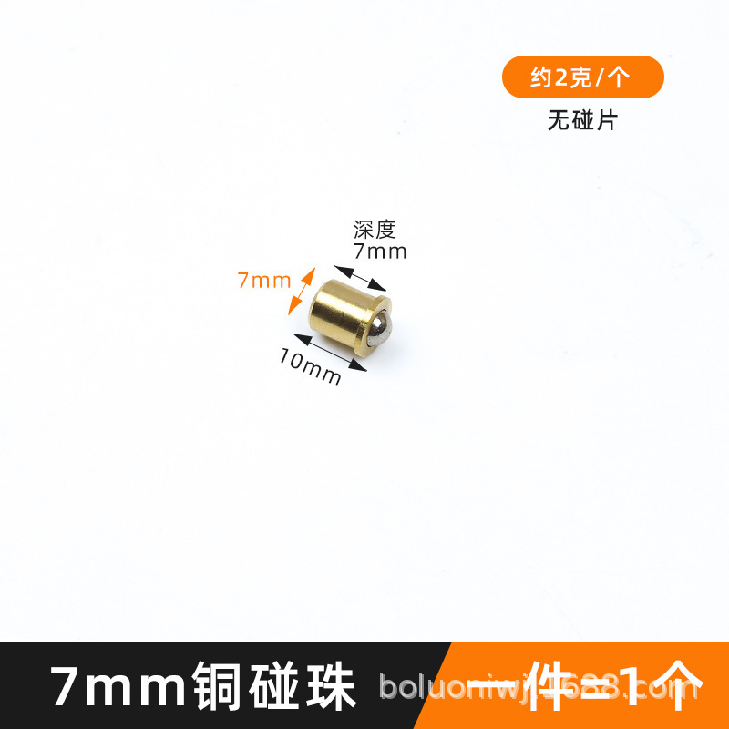 銅の玉にぶつかります家具は玉にぶつかります。|undefined