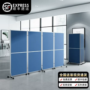 [办公室移动屏风隔断可折叠屏风活动隔断墙带轮工厂车间仓库遮挡板]