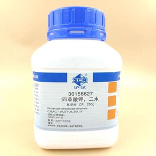 ��ș ��������� �Ĳ���� ��ˮ ���W��cp250g����99.5%���Wԇ��