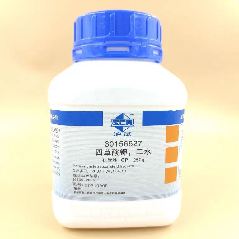 国药 草酸三氢钾 四草酸钾 二水 化学纯cp250g含量99.5%化学试剂