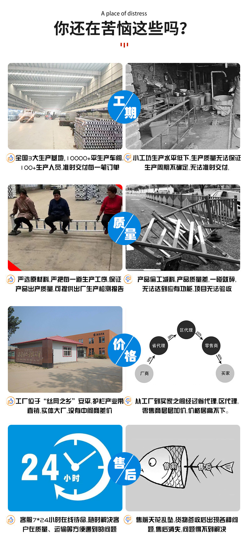 详情-胜威金属-5