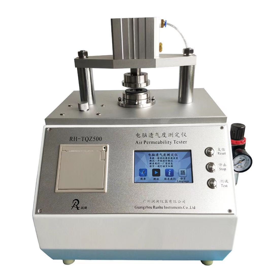 厂家供应电脑透气度测定仪/织物透气度测试仪/无纺布透气度检测仪
