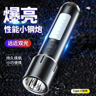 ����LED�����������Ͳ �����yCOB�ȟ��L�m��USB�������С���