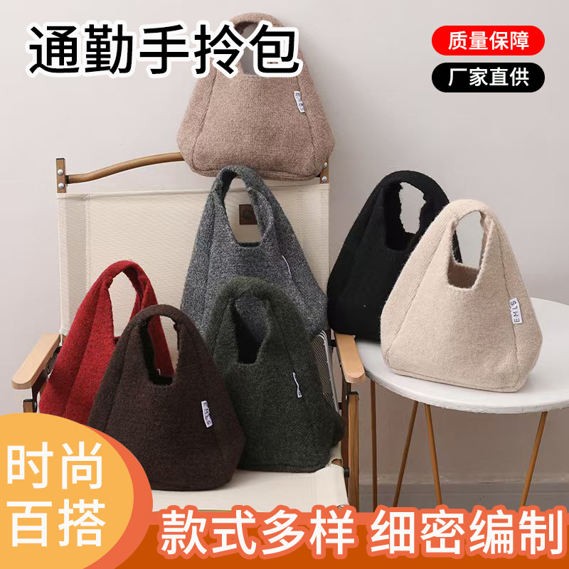 Autumn and Winter with Wool Handbag Women's Woolen Korean Style Simple All-match Solid Color Commuter Handbag Woolen Handbag
