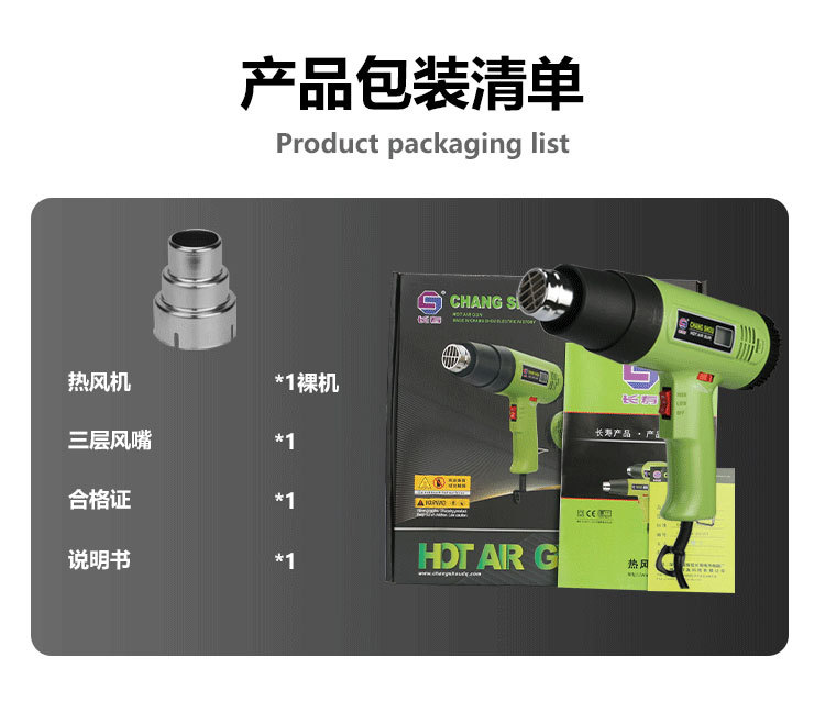 详情页_014.jpg