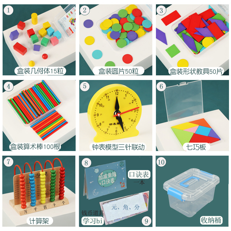 Materiales de enseñanza de matemáticas ábaco de madera para niños de escuela primaria matemáticas ayudas de enseñanza de entrenamiento de pensamiento de memoria de cuentas juguetes de cálculo personalizados