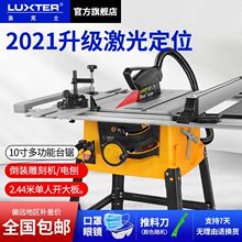 10寸多功能木工台锯 推台锯台式切割机电圆锯斜切锯家用裁板直销