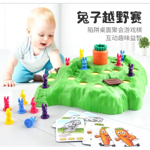 Taiwan Rabbit Trap Intelligence Toy Upgrade Version Rabbit Off-road Race Defend Carrots Desktop Puzzle Game