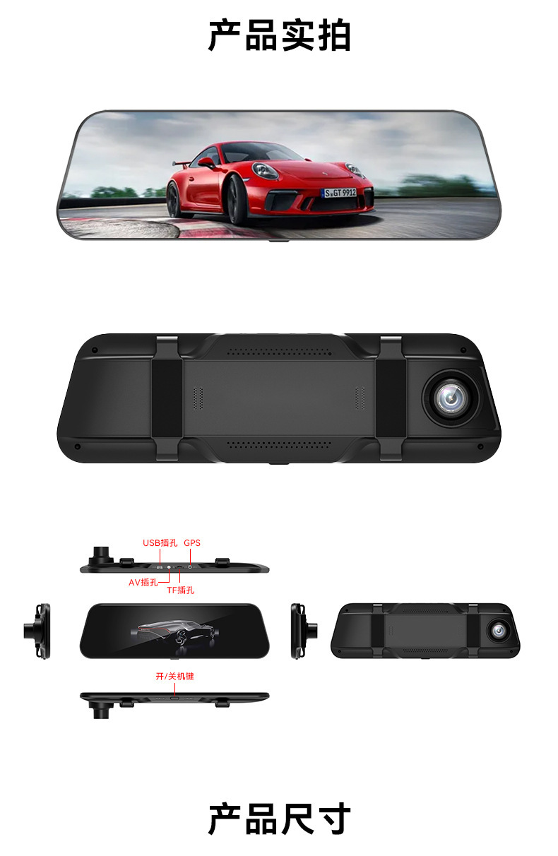 New Driving Recorder 10inch Hd Night Vision Streaming Driving Recorder Rearview Mirror Front and Rear Dual Lenses