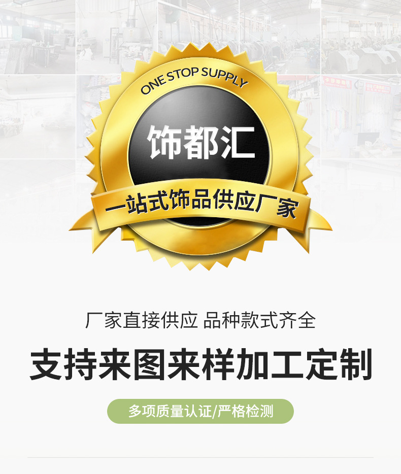 高透防划UV电镀吊孔珠