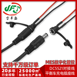 DC5521ƽ��܇��늲�����5525DC��늿�ĸ���B�Ӿ�35135�Դ��ھ�