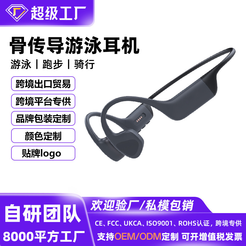 Cross-Border X16 Bone Conduction Earphones Liquid Coated Open Bluetooth Earphones 32g Memory Long Battery Life Swimming Earphones