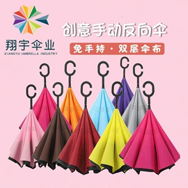 雨伞;晴雨伞;高尔夫伞