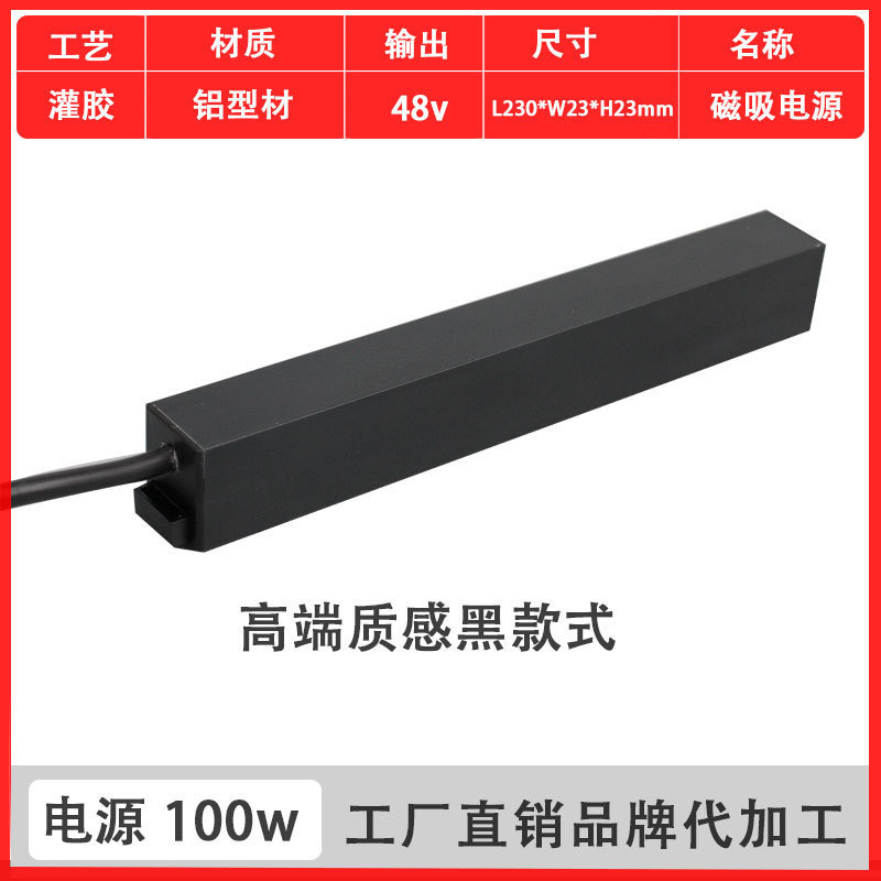 明装磁吸轨道灯简约免吊顶led客厅设计导轨射灯家用5mm无主灯照明|undefined