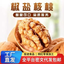 �����ζ���½�������Ƥ����������㽷�}�����ք��Թ����e��ʳ