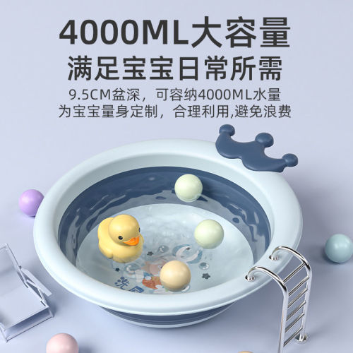 Folding washbasin children's portable baby washbasin baby silicone folding washbasin outdoor cartoon wash PP basin foot basin