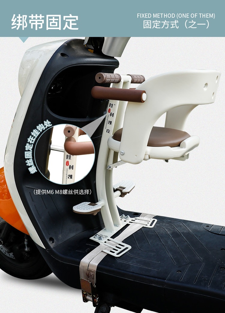 Suitable for electric vehicle front-mounted child seats, foldable, compatible with Ninebot, Niu, and Aima electric bikes, safe for babies