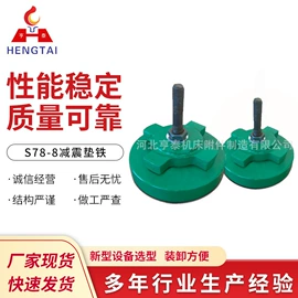 机床护罩;拖链;机床减震装置