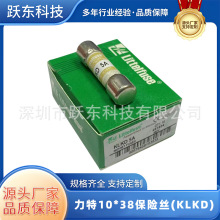 10*38����KLKDϵ�б���˿�۶���500V1A2A3A4A5A6A7A8A10A15A20A25