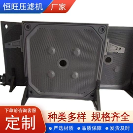 污水处理设备;滤布;滤板