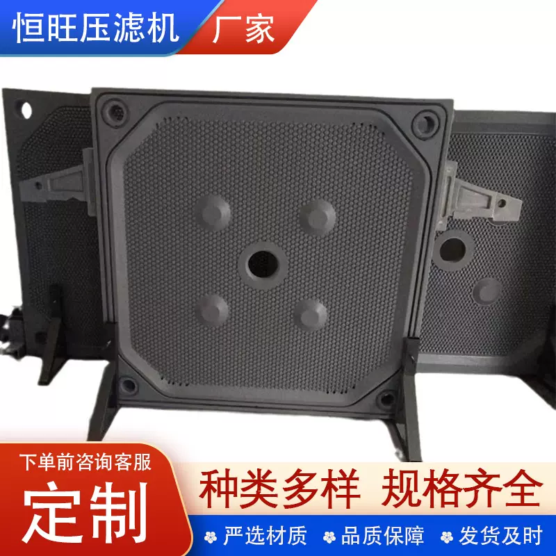 PP增强聚丙烯压滤机滤板510型污水污泥处理耐高温过滤污水过滤