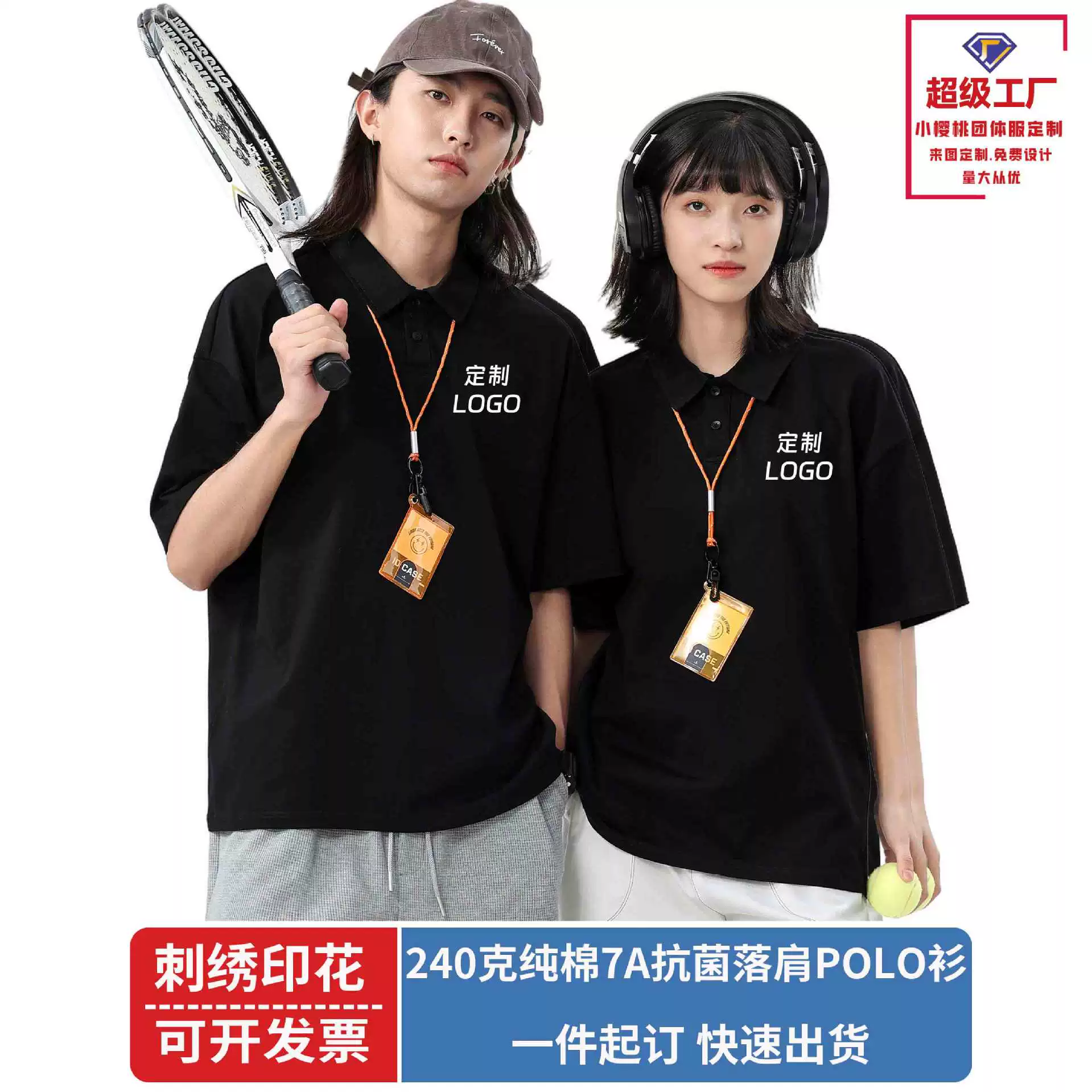 240 г тяжелый хлопок с короткими рукавами футболка polo с печатным логотипом рабочая одежда рекламная футболка рабочая одежда