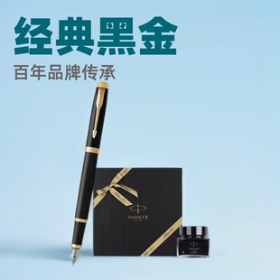 �����I�Y�PARKER�ɿ˽���īˮ�P�����۶Y�г��ˌW������䓹P