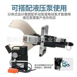 电动开口式液压电缆剪线钳分体式P-105/120/135/150C线缆断线剪刀