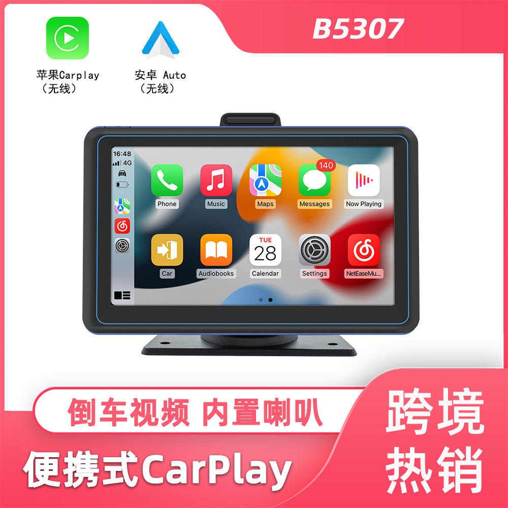 Carplay inalámbrico/navegación auto del coche de 7 pulgadas del portable que invierte el jugador de Bluetooth MP5 del coche de la vista posterior