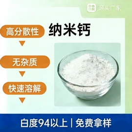 其他非金属;非金属粉末;碳酸钙