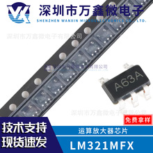 LM321MFX LM321MF UMW LM321M5X �zӡA63A �NƬSOT�\��Ŵ���оƬ