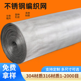 �Y�Wܛ䓽z�W�WƬ�W5-500Ŀ�F�z�ܾW304���P��^�V�W�����W�͸��g