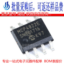 MCP4822-E/SN SOIC-8 ģ��ת����/оƬ ˿ӡMCP4822E ԭװ��Ʒ