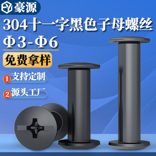 ��ɫ304���P���ĸ�Tᔌ��i�ݽz��ĸ�������Vᔌ���M2M3M4M5