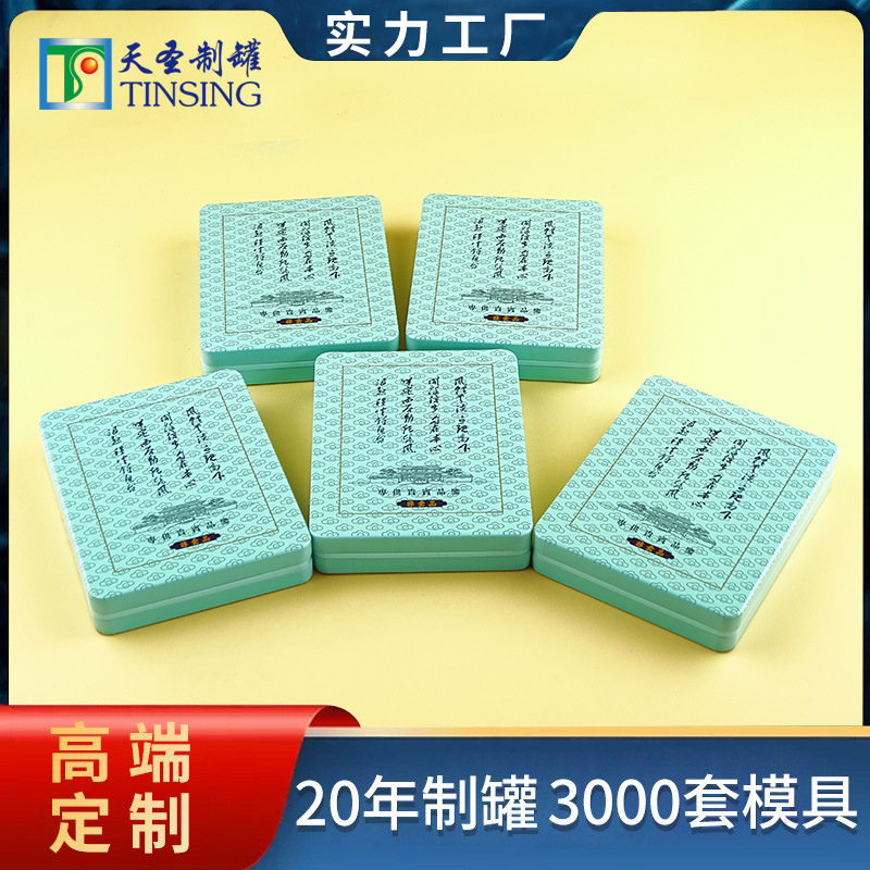 Square creative cigarette case